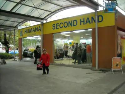 магазин Humana second hand