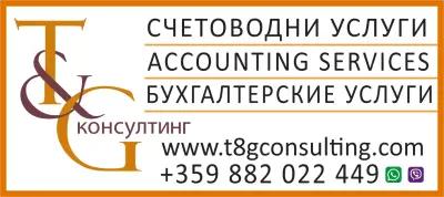 T&G Consulting