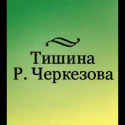 Погребална агенция - Тишина Бургас