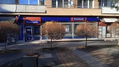 Пощенска Банка | Postbank