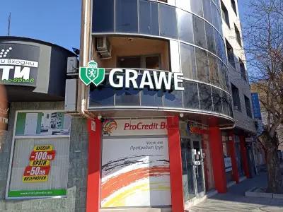 GRAWE Office Plovdiv