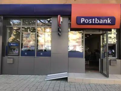 Пощенска Банка | Postbank