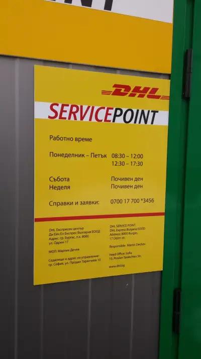 DHL Express Service Point