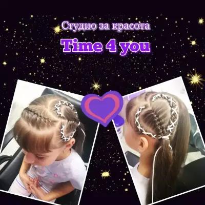 Студио за красота "Time 4 you"