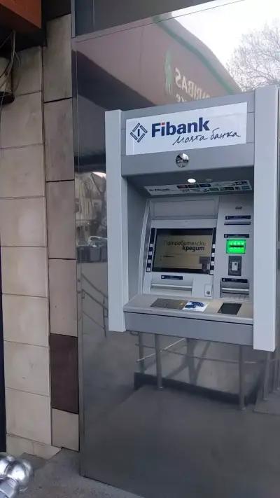 Fibank (Първа инвестиционна банка)