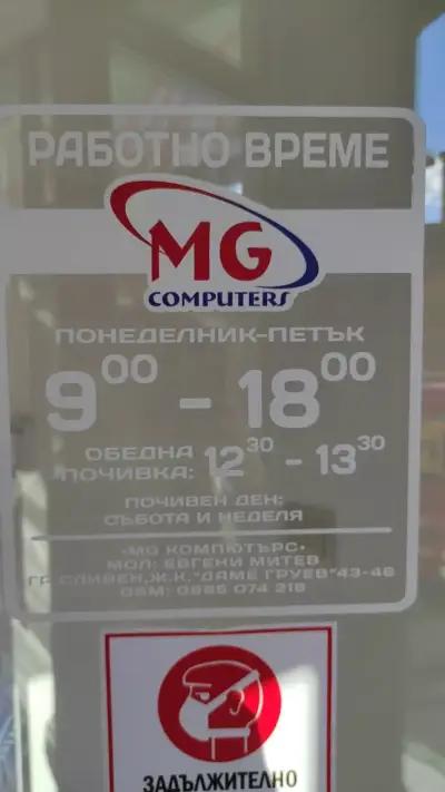 MG Computers - Лаптопи и компютри втора употреба