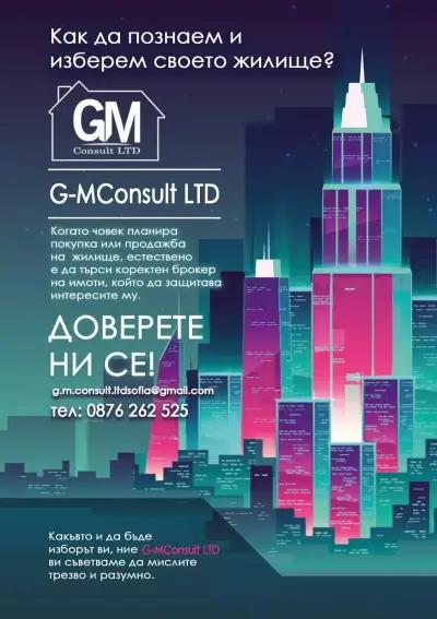 G-MCONSULT.LTD