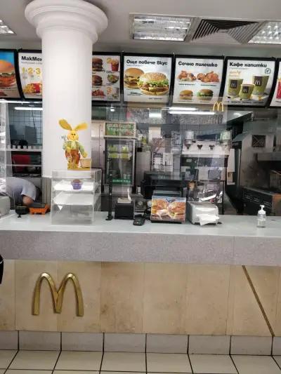 McDonald's