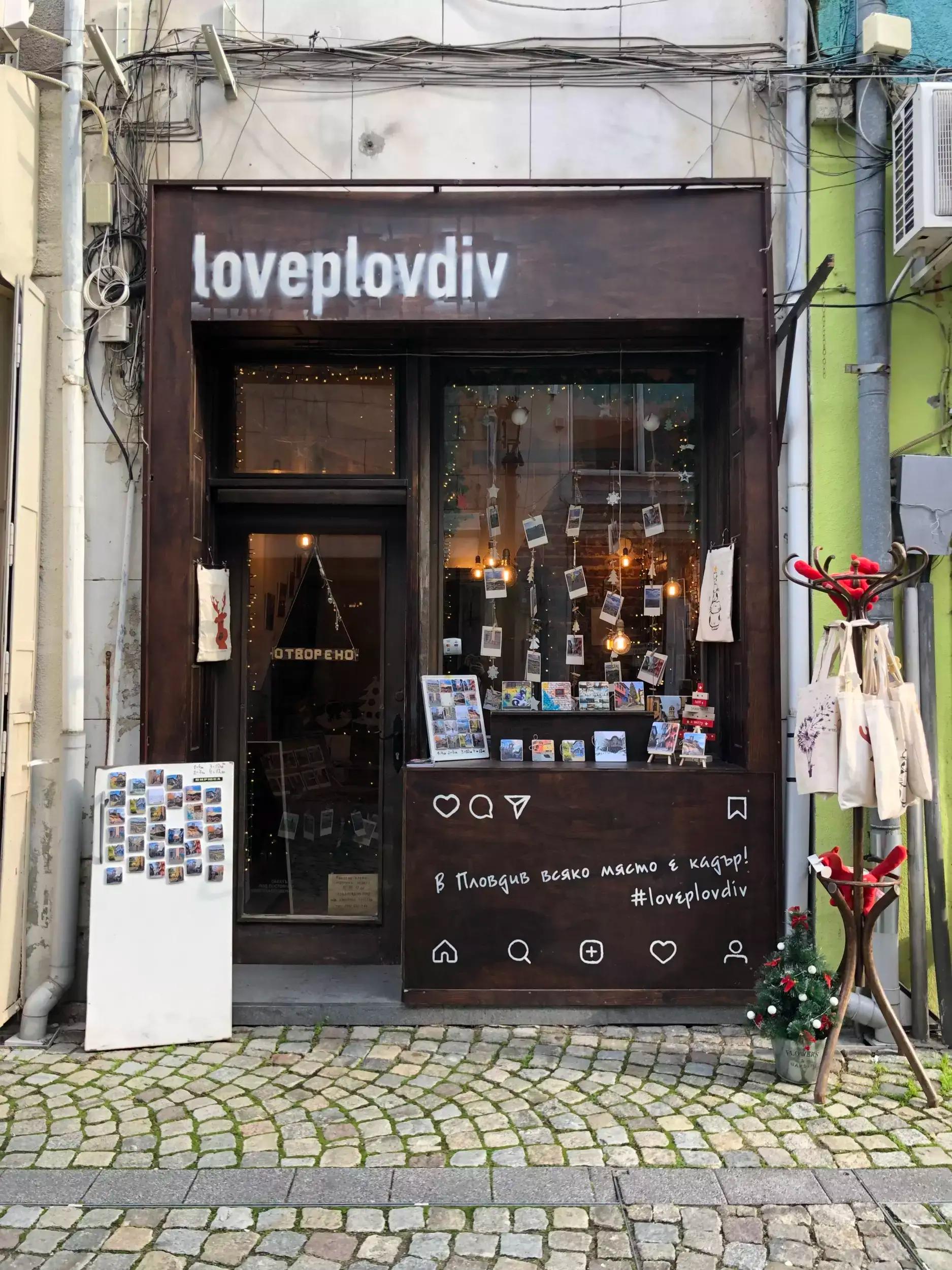 loveplovdiv