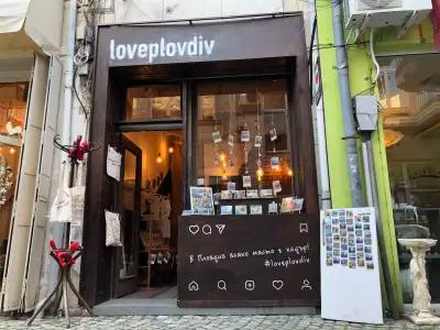 loveplovdiv