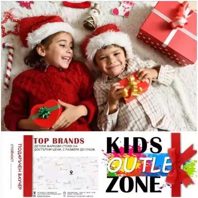 Kids Outlet Zone