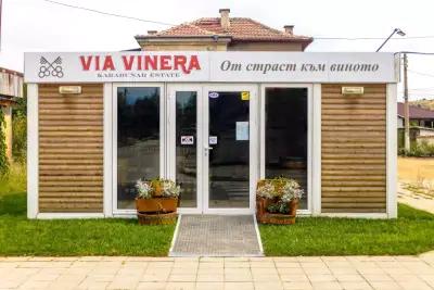 Via Vinera Wine Shop