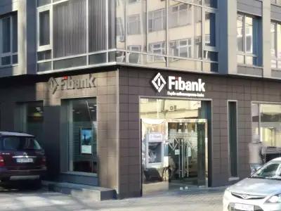 Fibank (Първа инвестиционна банка)