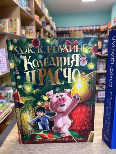 Книжарница Форест