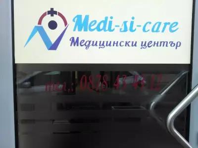 Медицински център Medi-si.care