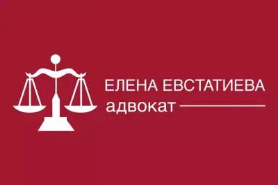 Адвокатска кантора - Евстатиева