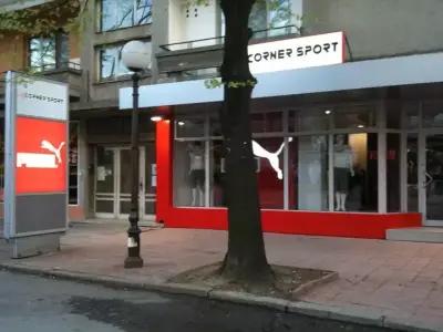 Спортни дрехи и маратонки онлайн Nike | Puma | Adidas | Качество на невероятни цени! Cornersport.eu