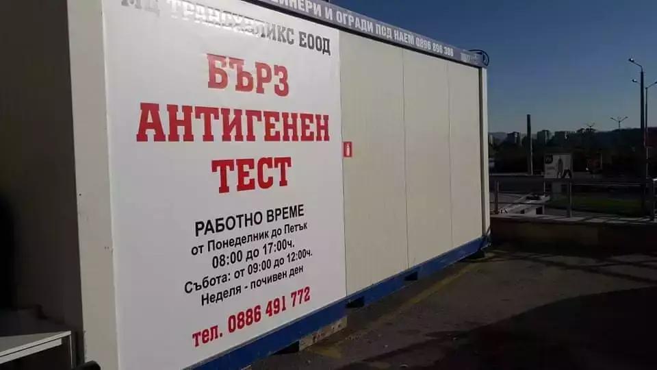 МЦ "Трансхеликс"