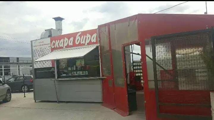 Bar&Grill „Автокъщата”