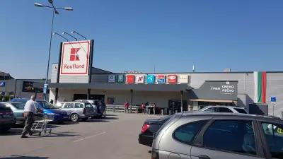 Kaufland Пловдив-Гагарин