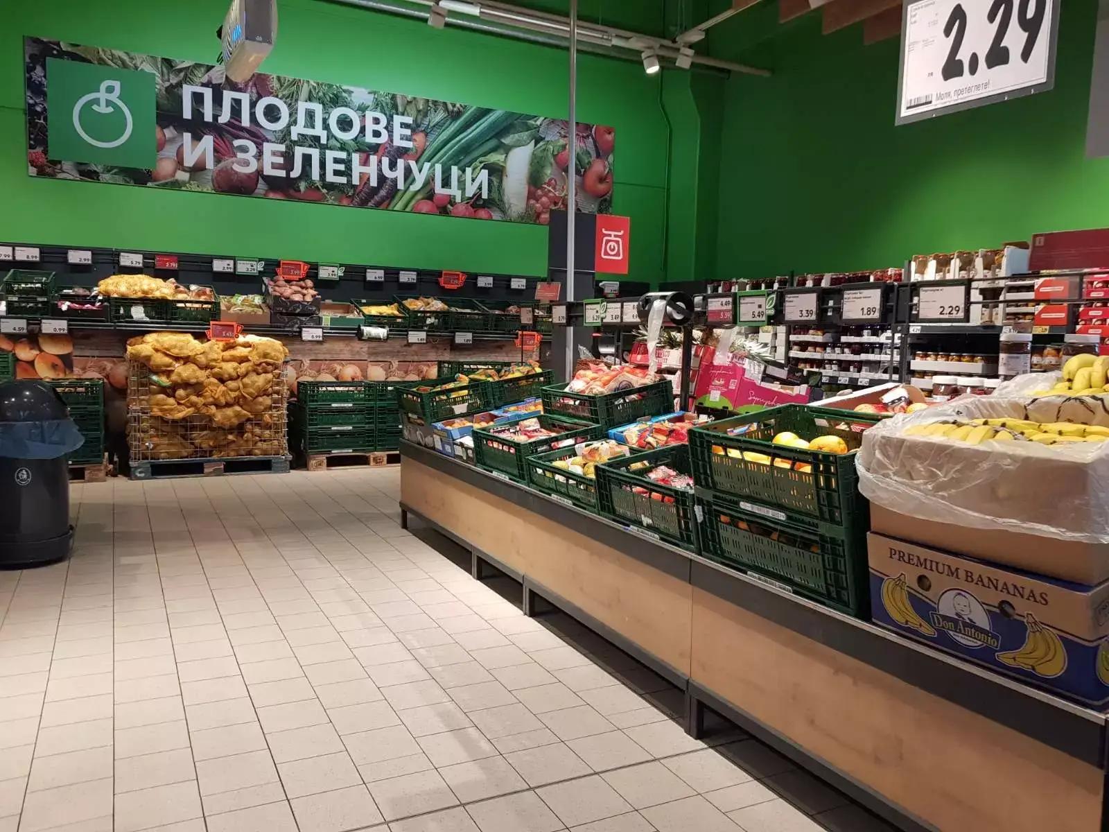 Kaufland Пловдив-Гагарин