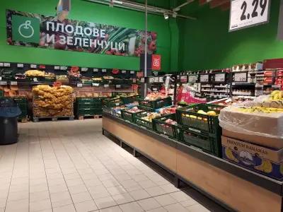 Kaufland Пловдив-Гагарин