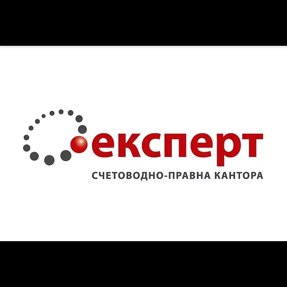 СПК - Експерт