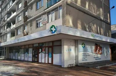 SОpharmacy Добрич Център