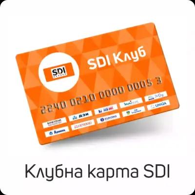 SDI брокер - Застраховки