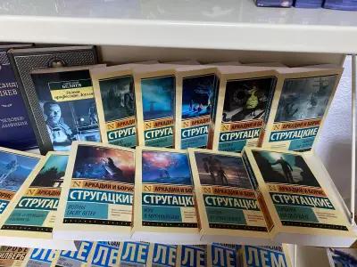 Русская Книга