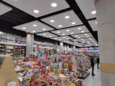 Booktrading - Bulgaria Mall