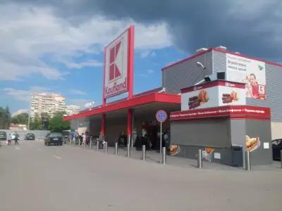 Kaufland Перник-Хриcто Смирненcки