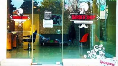 Бръснарница Сливен Barber Shop TS