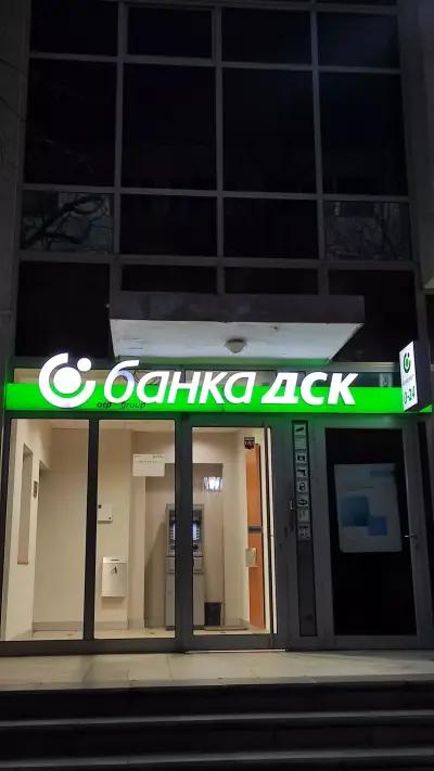 Банка ДСК