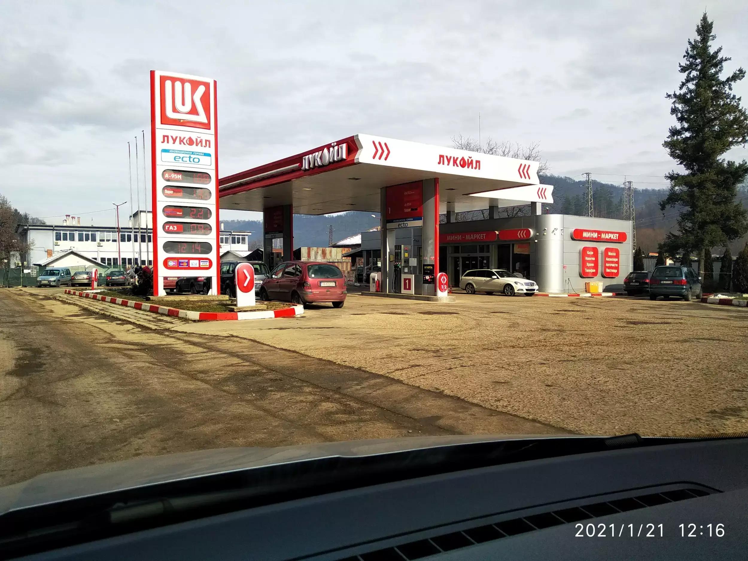 LUKOIL F 555