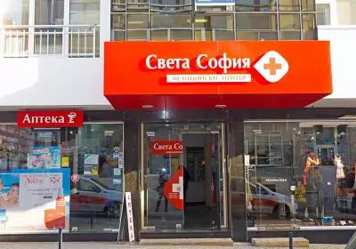 МЦ „Света София"