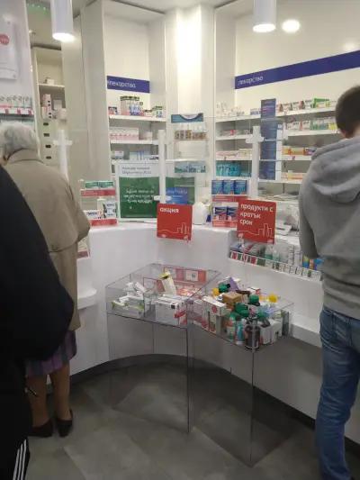 SOpharmacy Слънчеви лъчи Пловдив