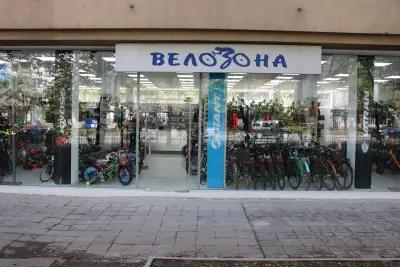 Магазин за велосипеди Велозона | Bike Shop Velozona