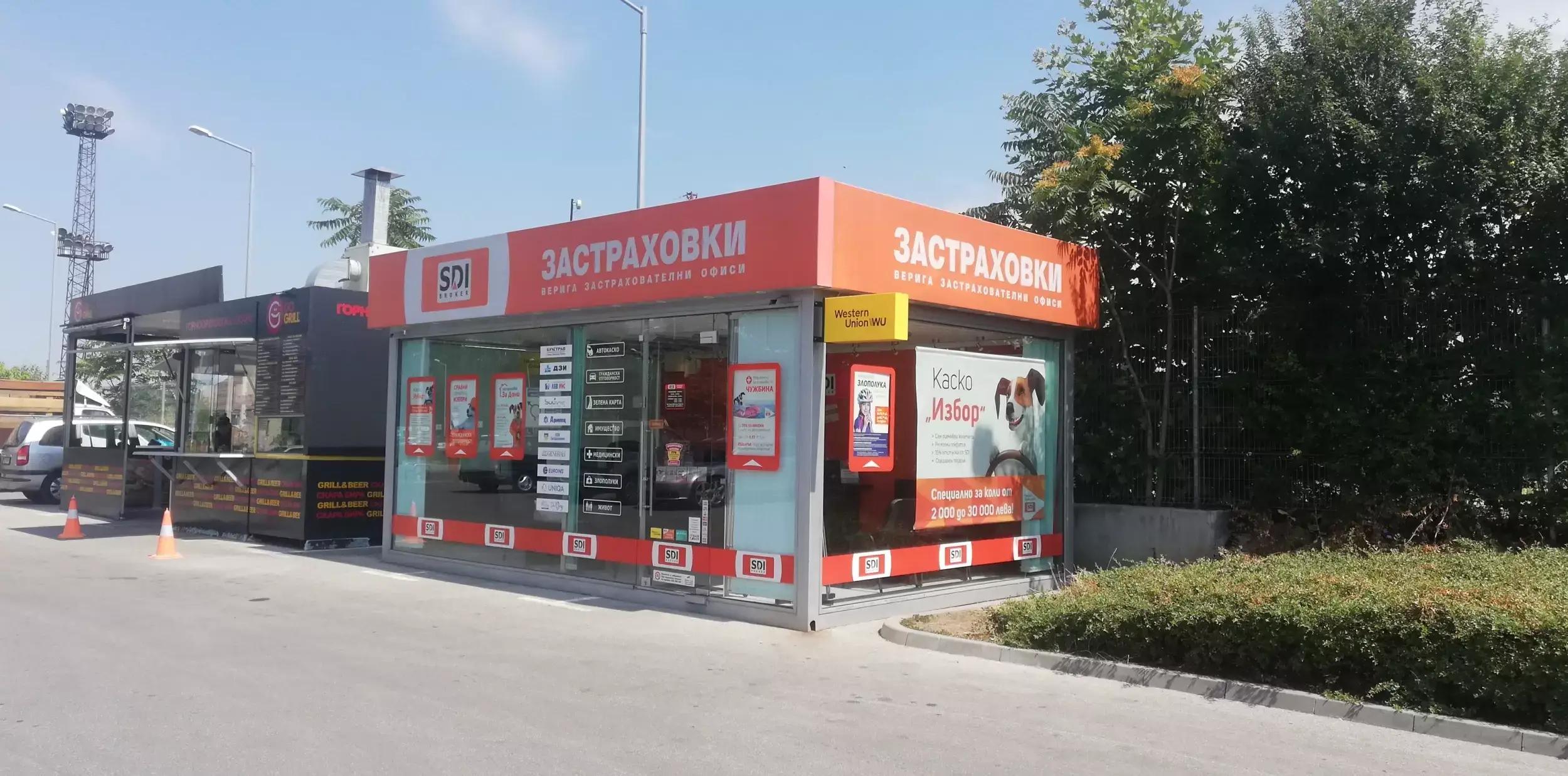 SDI брокер - Застраховки