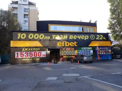 casino efbet