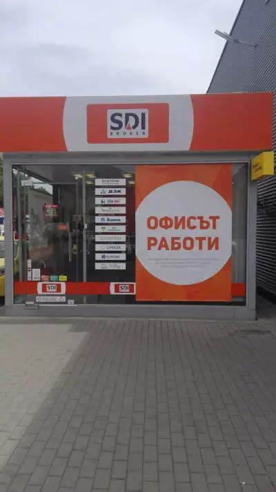 SDI брокер - Застраховки