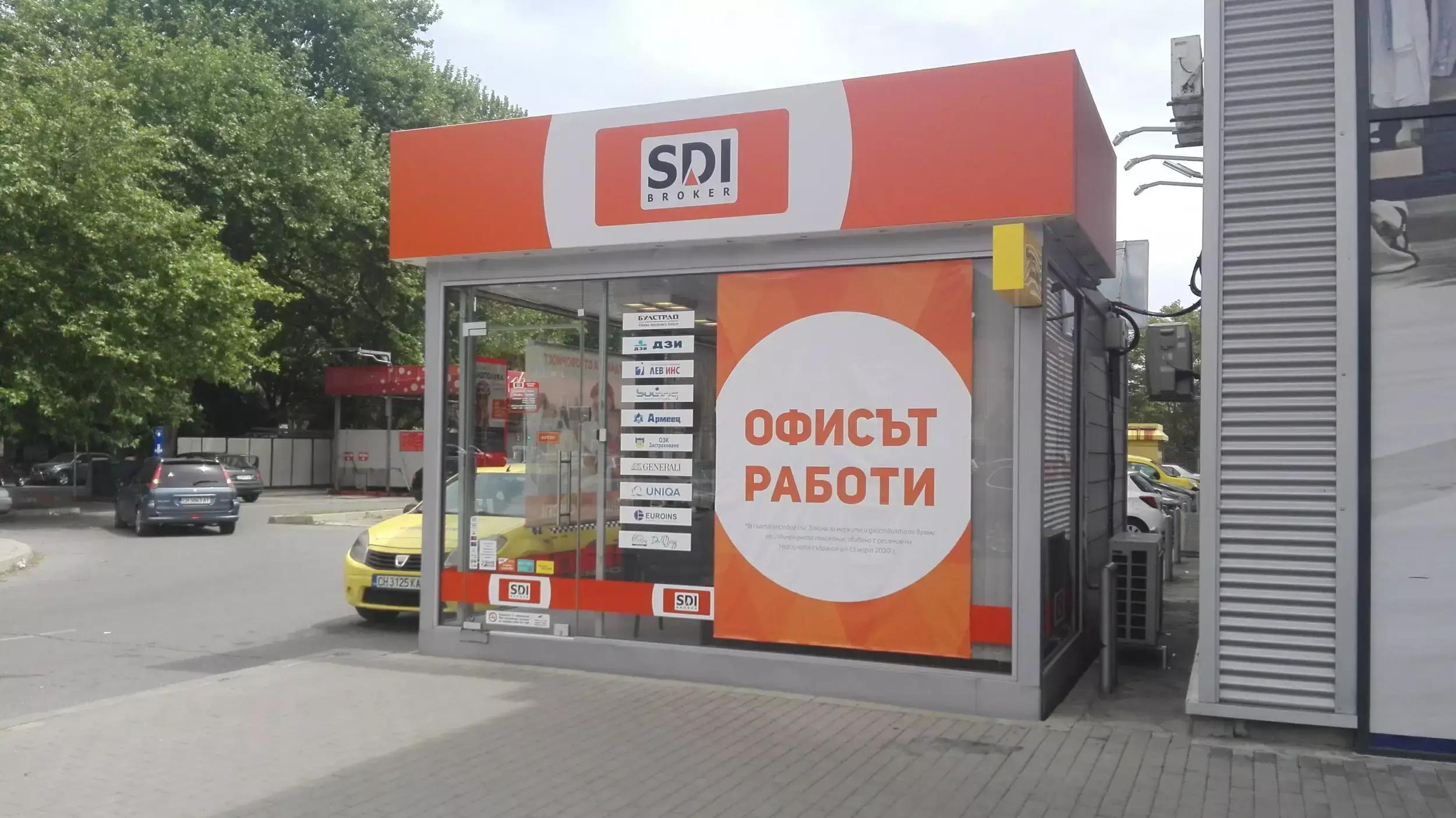 SDI брокер - Застраховки