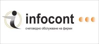 Счетоводна къща ИНФОКОНТ. Infocont Ltd. Accounting Services