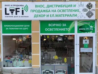 Lifi Bulgaria Ltd