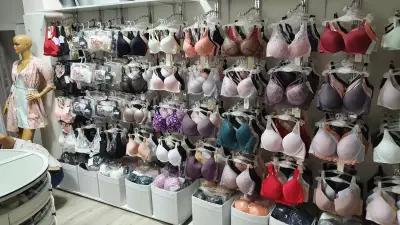 Siyani Lingerie