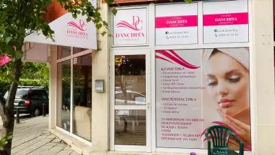 Studio Danchita Cosmetics