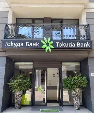 Tokuda Bank Head Office