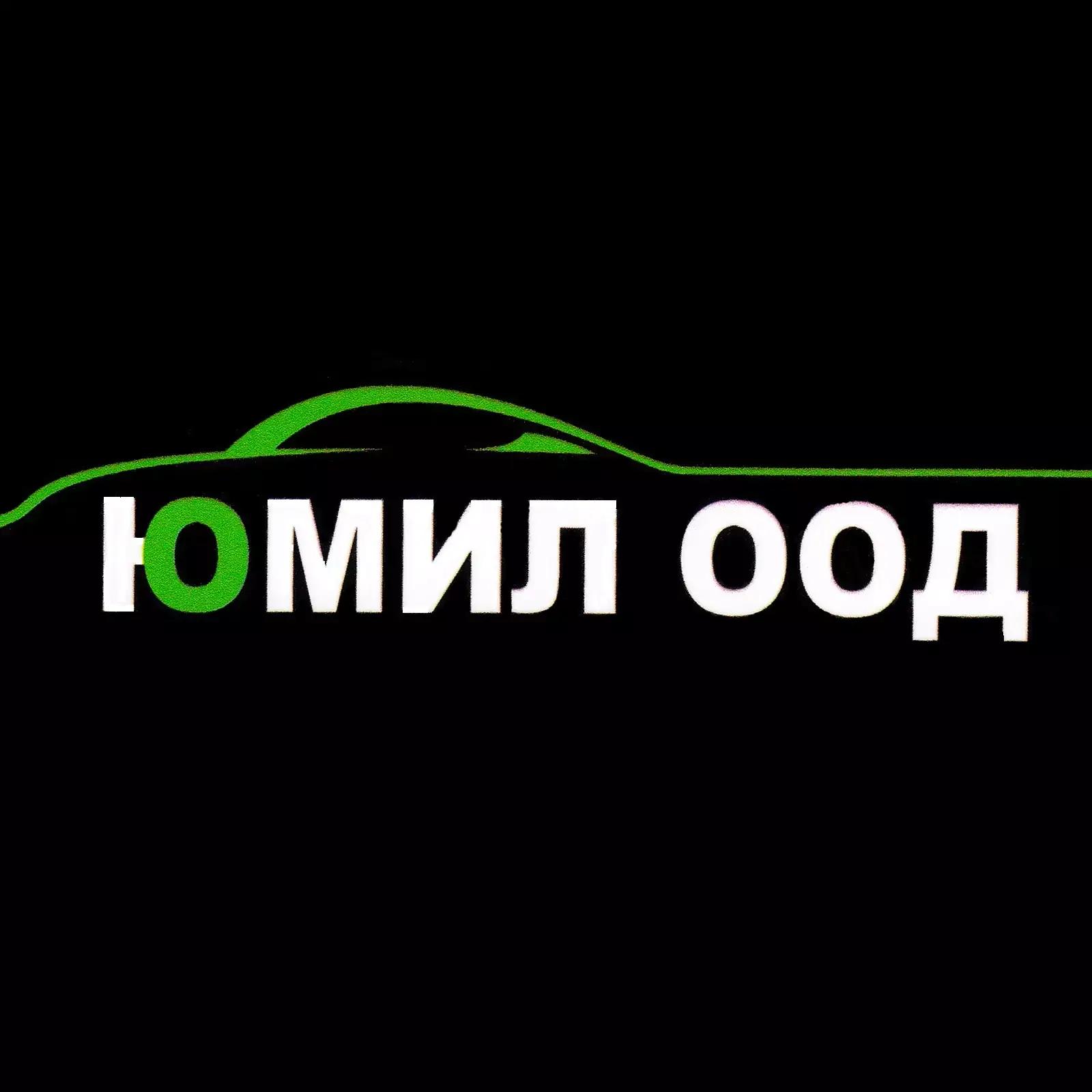 Автосервиз ЮМИЛ