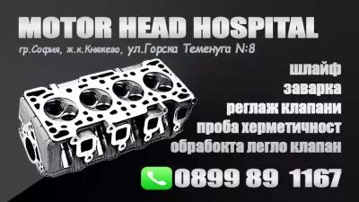 MOTOR HEAD HOSPITAL