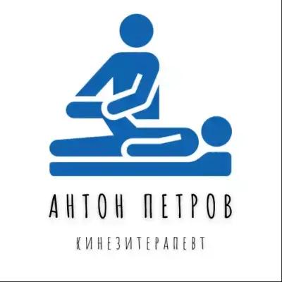 Kinesitherapist Anton Petrov